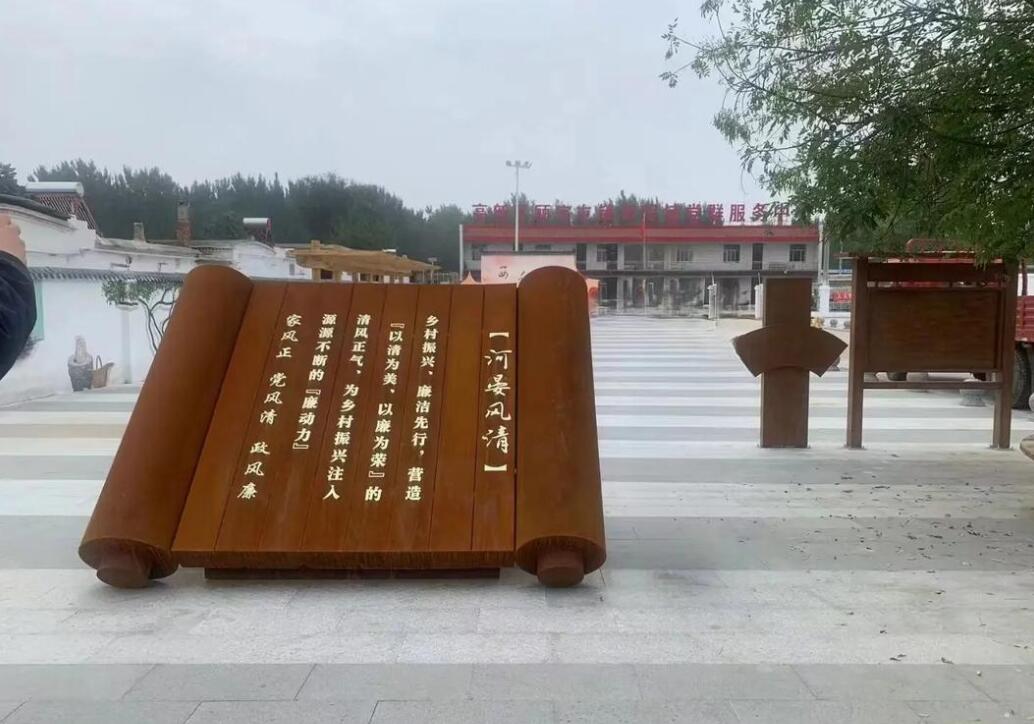 江北耐候钢板标识牌